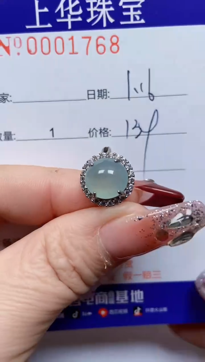 【闪购商品】翡翠戒指银S925镶嵌1768