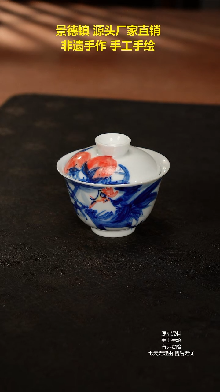 景德镇手工手绘陶瓷