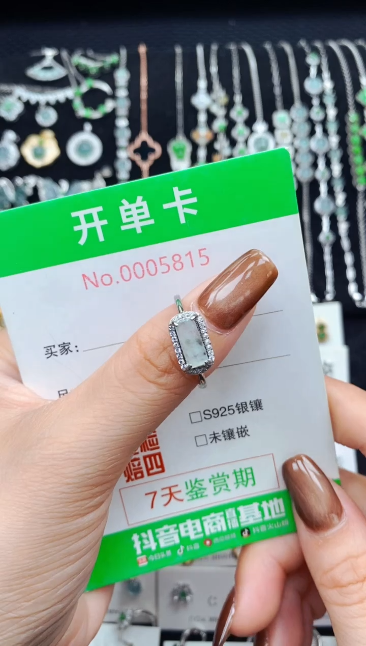 银S925镶嵌戒指翡翠5815