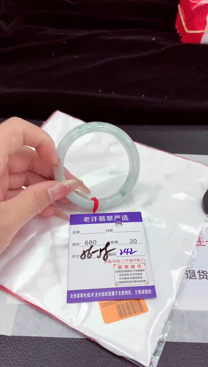 翡翠手镯未镶嵌111111111111