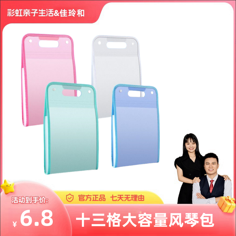 学生竖式大风琴包手提分类收纳试卷整理文件夹便携收纳袋大容量