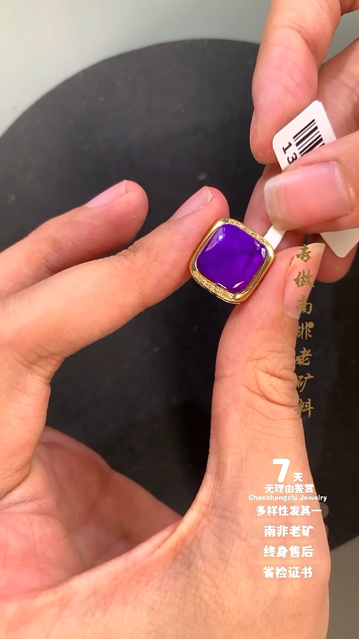 18K金镶嵌苏纪石（舒俱来）吊坠(不含链)1S