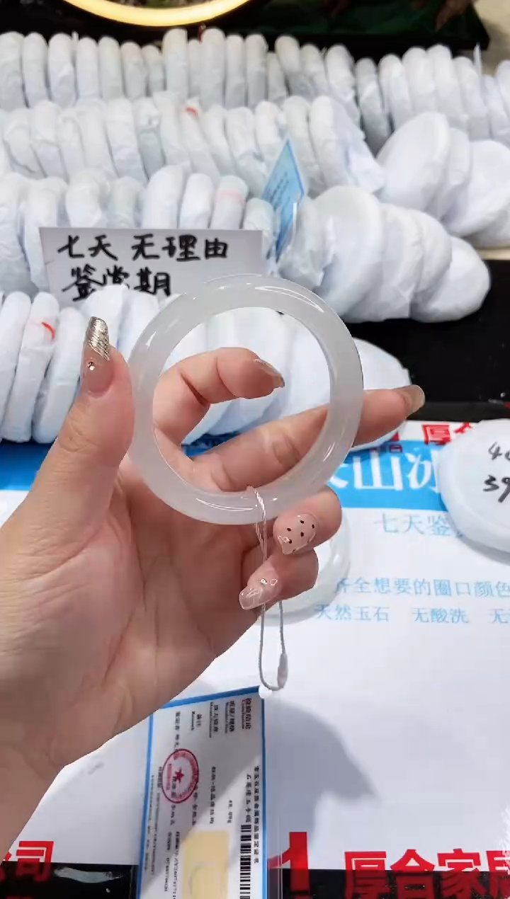 【闪购商品】石英质玉手镯未镶嵌140-55.2