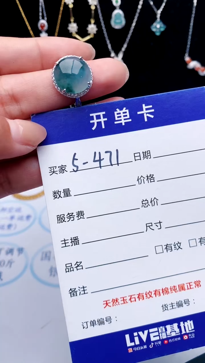 【闪购商品】翡翠戒指银S925镶嵌111111111