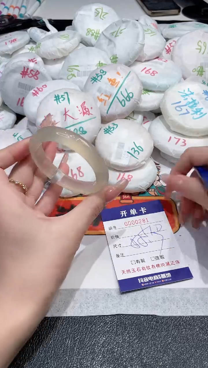 【闪购商品】玛瑙/玉髓手镯未镶嵌-281