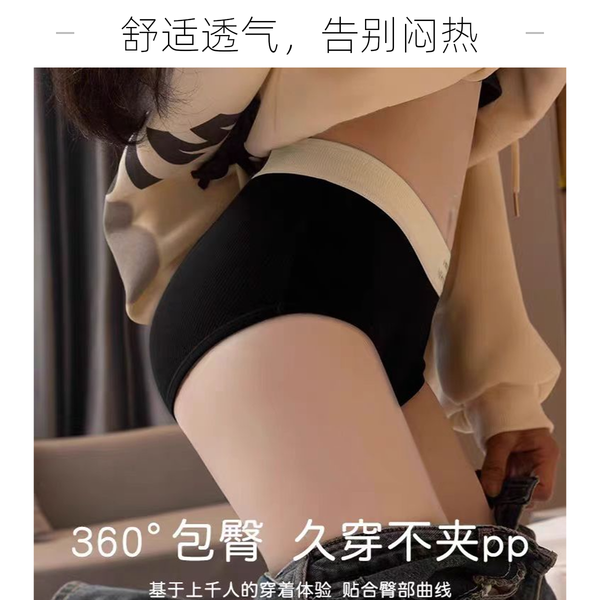 B【001-200】无痕舒适内裤好看捡漏按下单女士包臀文胸无肩带内衣