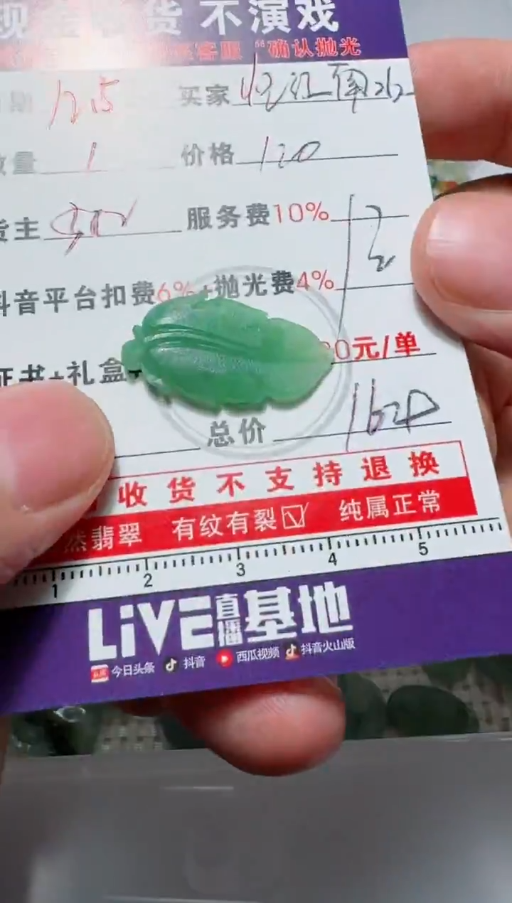 未镶嵌定制翡翠忆***乡111111111111