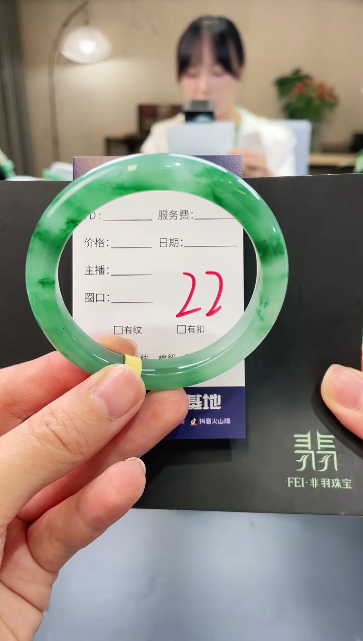 石英质玉手镯未镶嵌22