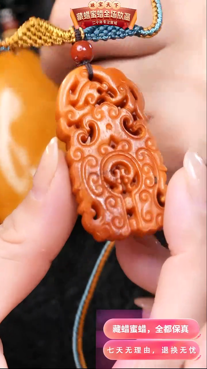 【闪购商品】蜜蜡颈饰未镶嵌2789天然蜜蜡琥珀假一罚四