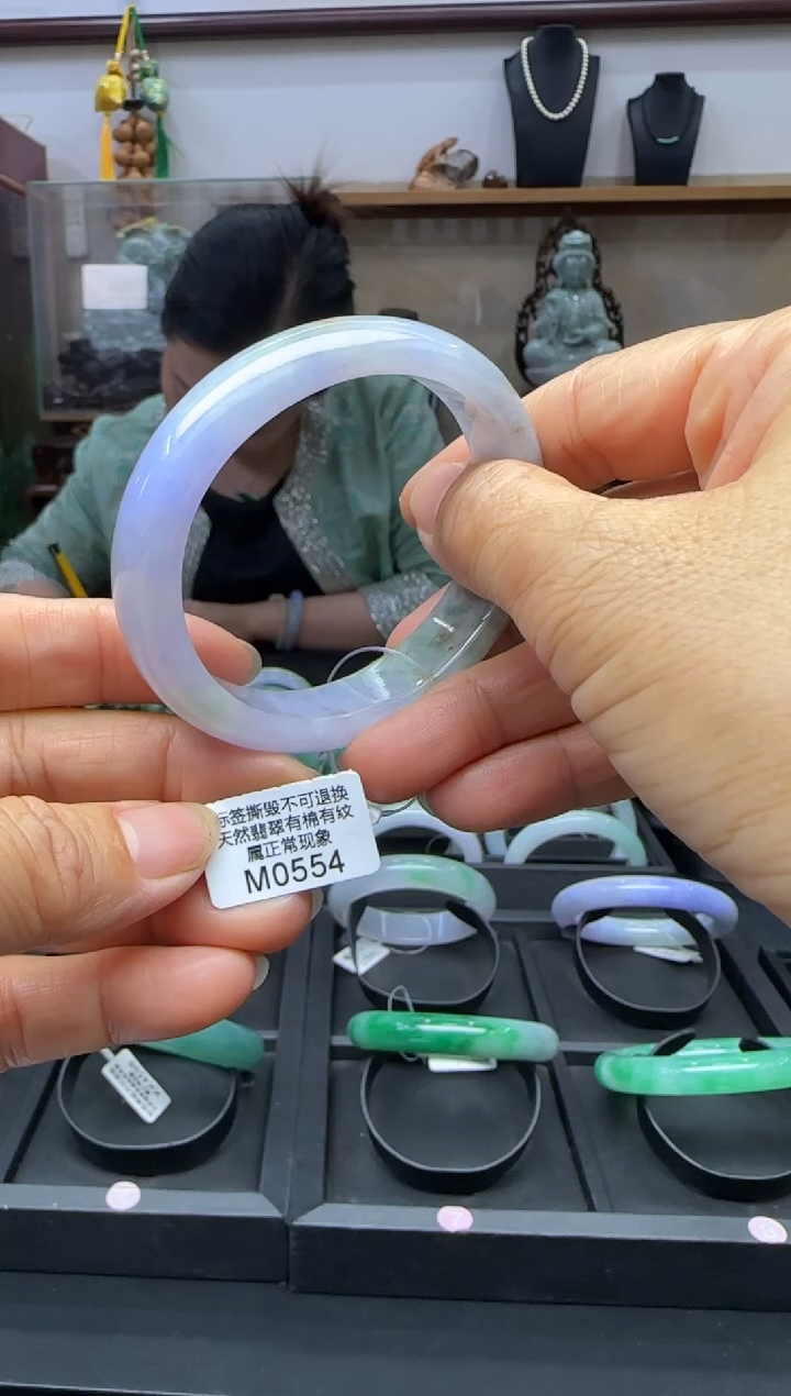 翡翠手镯未镶嵌贵妃56 M0554需包容