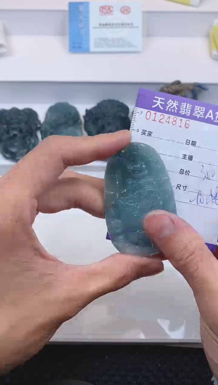 【闪购商品】翡翠颈饰未镶嵌4816.......