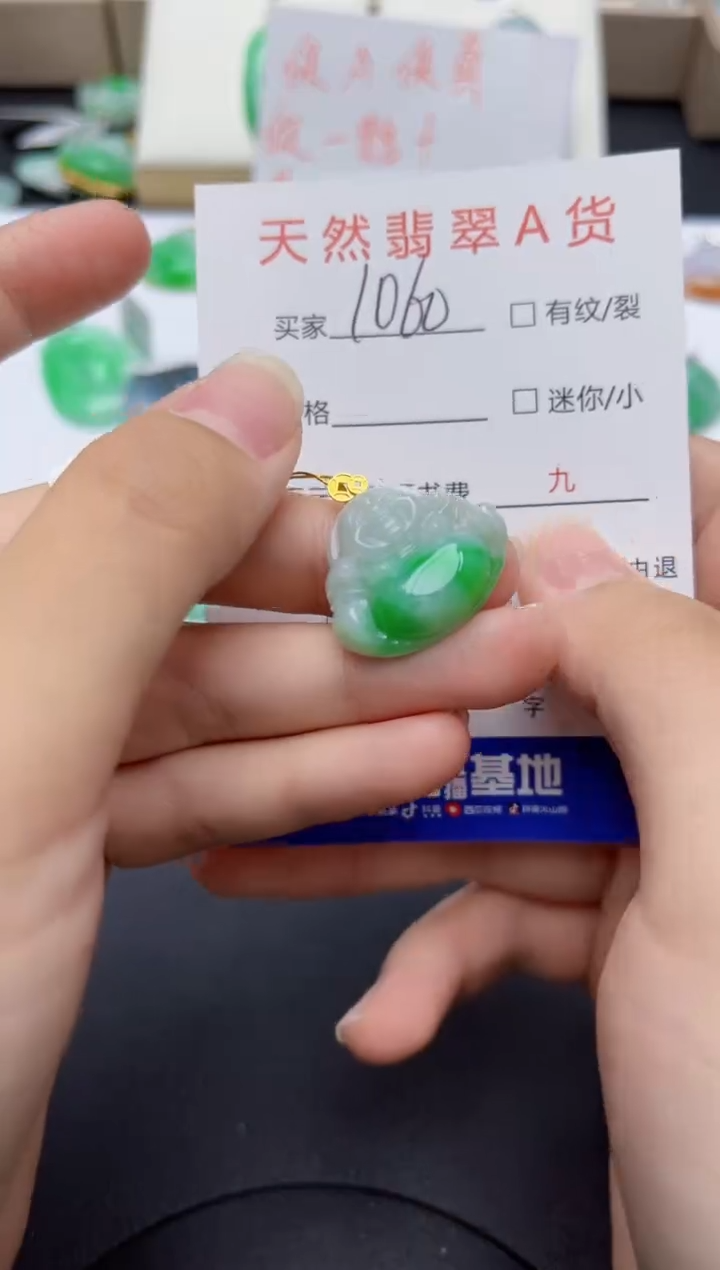 翡翠18K金镶嵌颈饰天然缅甸A货翡翠