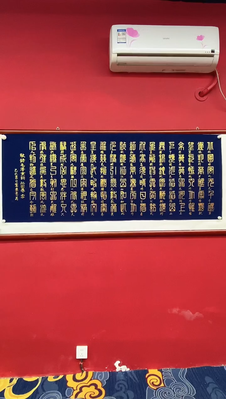 书法书法手绘作品《》