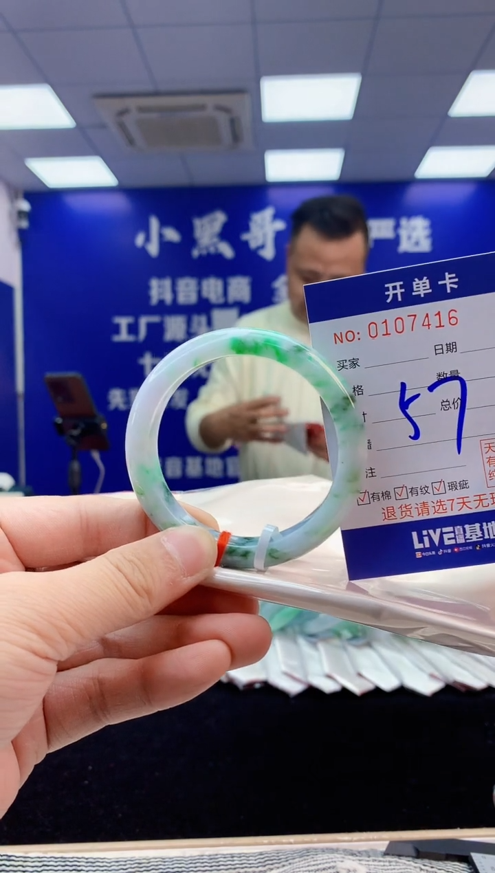 【闪购商品】翡翠手镯未镶嵌6翡翠天然A货手镯