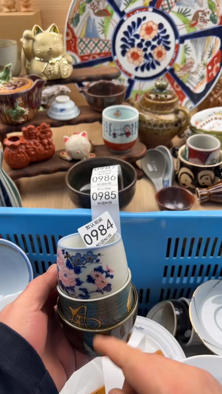 984默认微瑕，满20元包邮