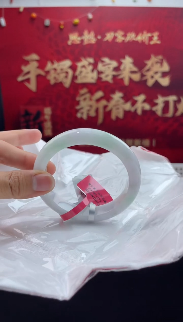 【闪购商品】翡翠手镯未镶嵌8翡翠手镯