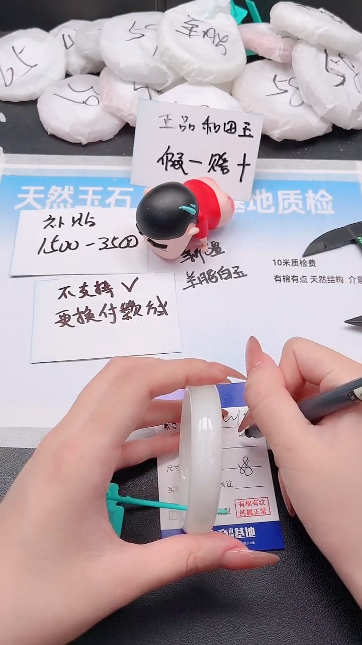 未镶嵌手镯和田玉31W15-58