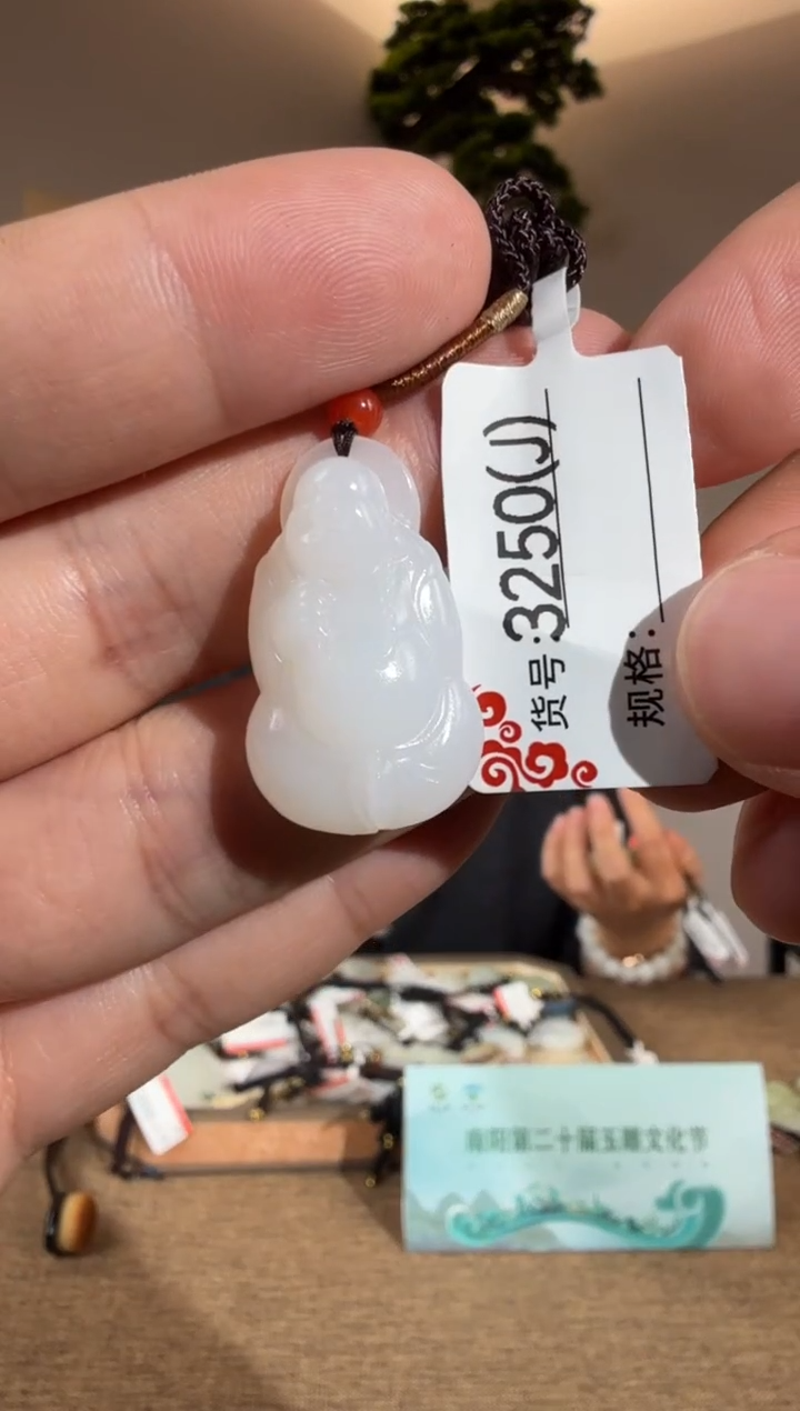 颈饰未镶嵌和田玉1J