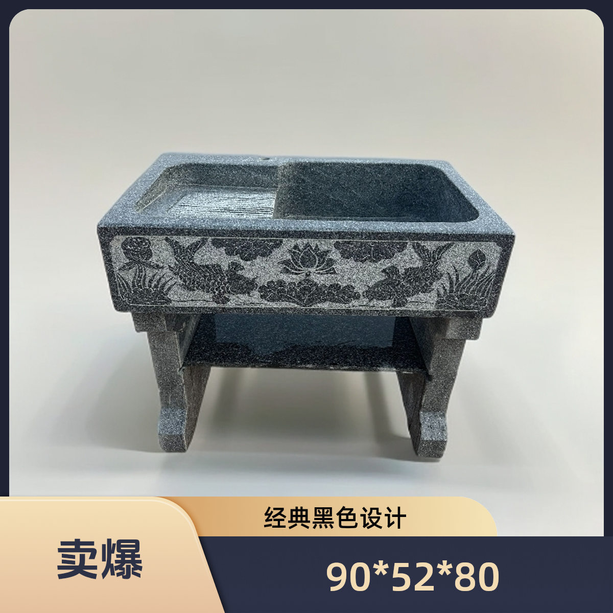 （定制）庭院户外花岗岩洗手盆石桌石凳