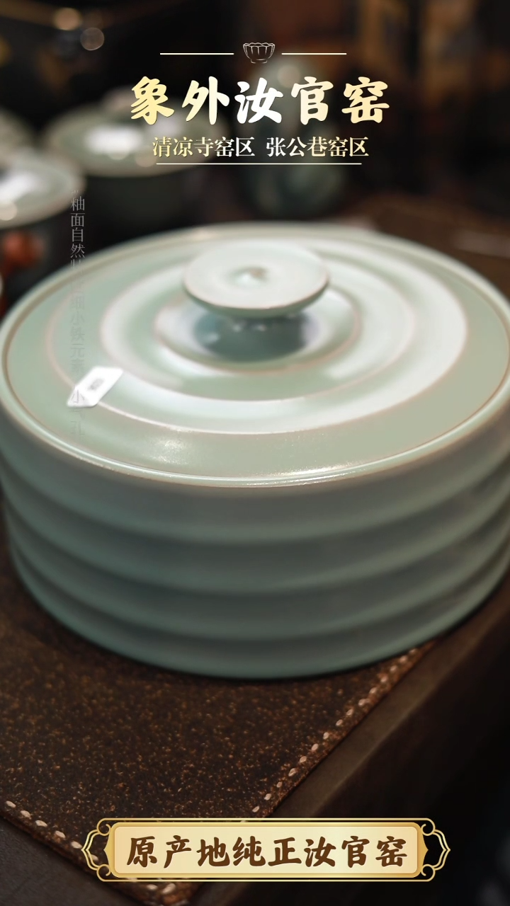 杯微瑕粉青仿古中号食盒茶叶罐