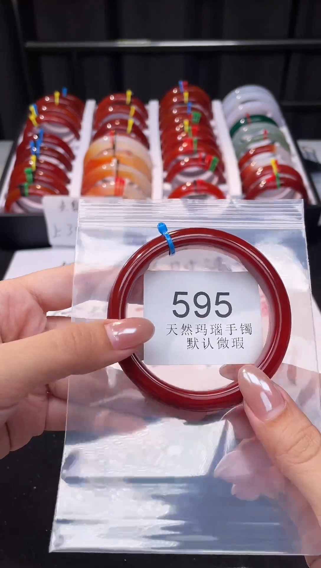 手镯玛瑙/玉髓未镶嵌58圈口*A595