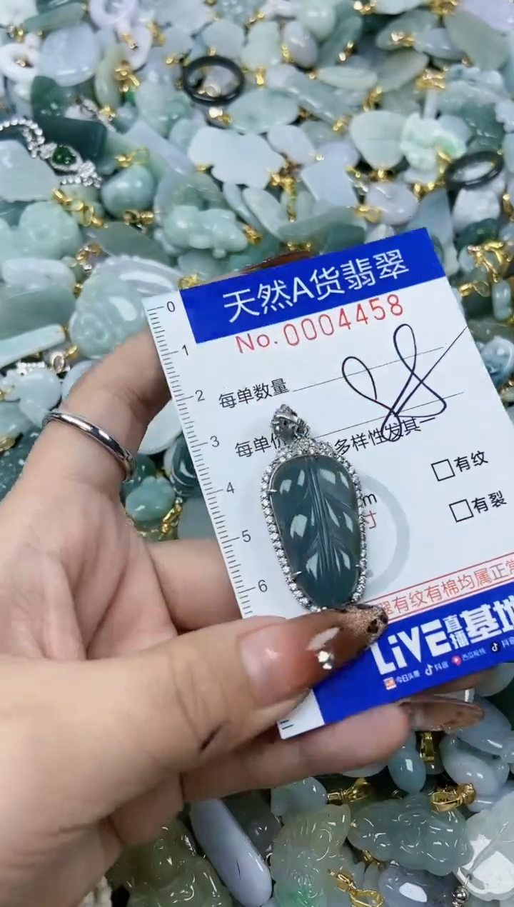 【闪购商品】翡翠颈饰未镶嵌天然A货翡翠