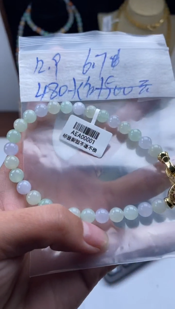 未镶嵌定制翡翠天然翡翠珠子