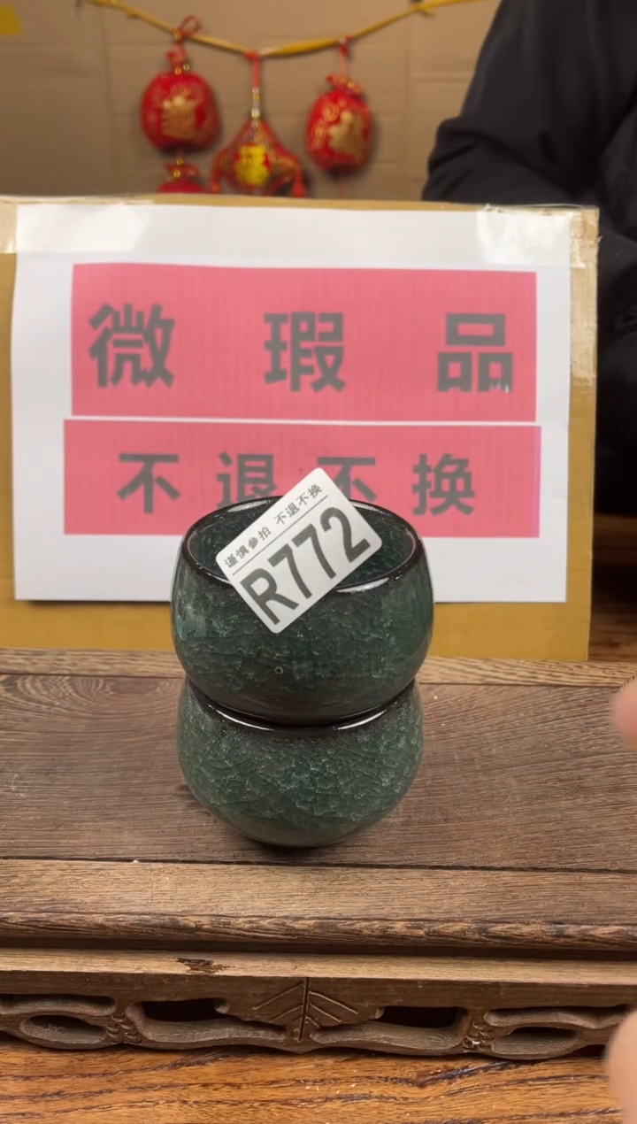 【闪购商品】瑕疵品瓷器 处理专场（不退不换）772