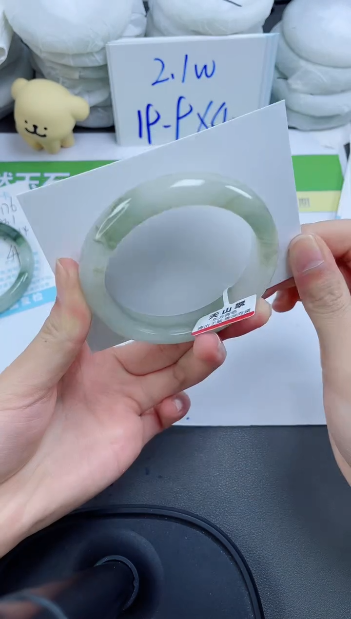 【闪购商品】石英质玉手镯未镶嵌177-55.5