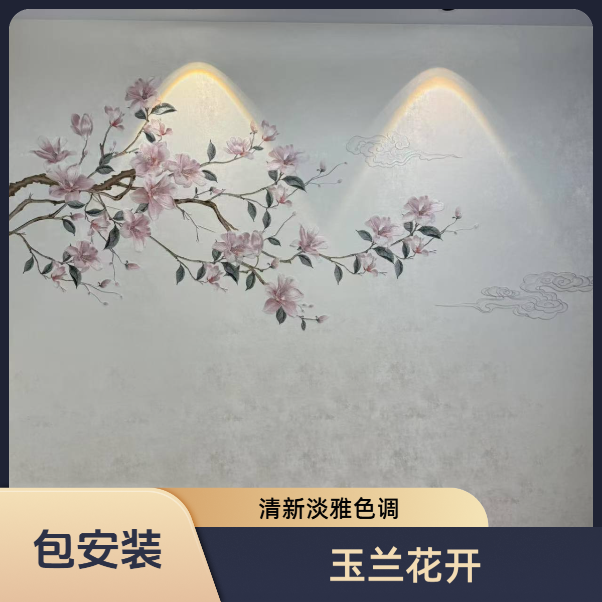 新中式高端独绣工艺花鸟竹子节节高升刺绣背景墙尺寸定制