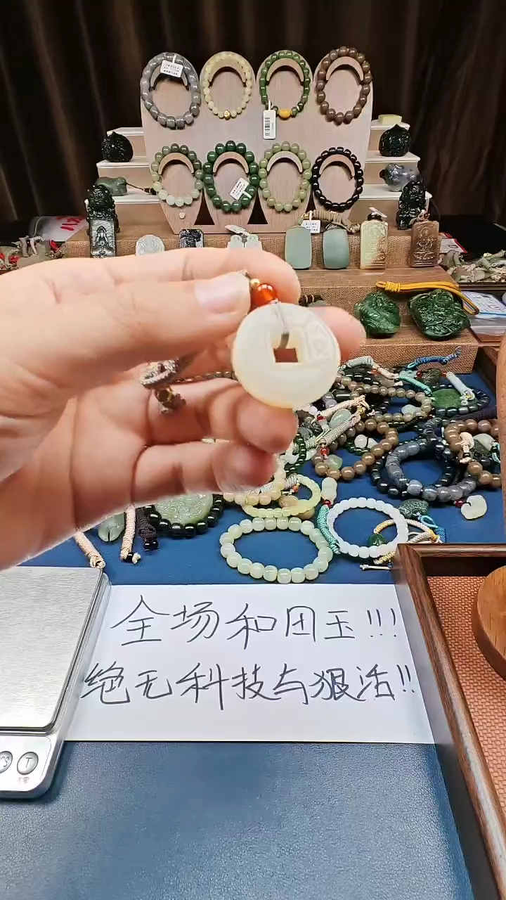 颈饰未镶嵌和田玉多样性发货拍一发一