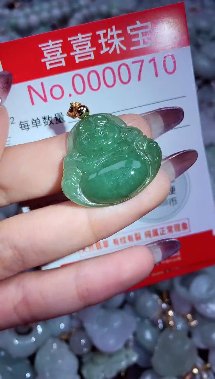 吊坠(不含链)未镶嵌翡翠710