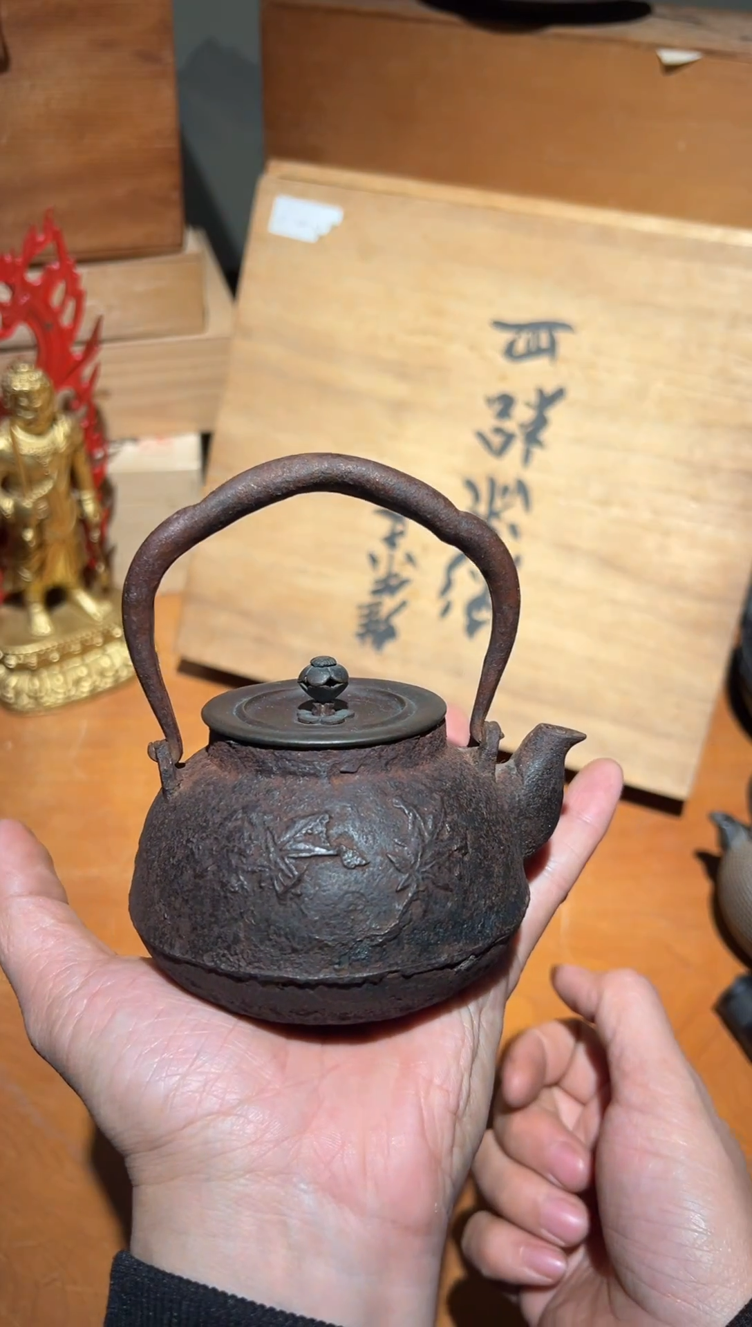 铁A4559铁壶中古周边/