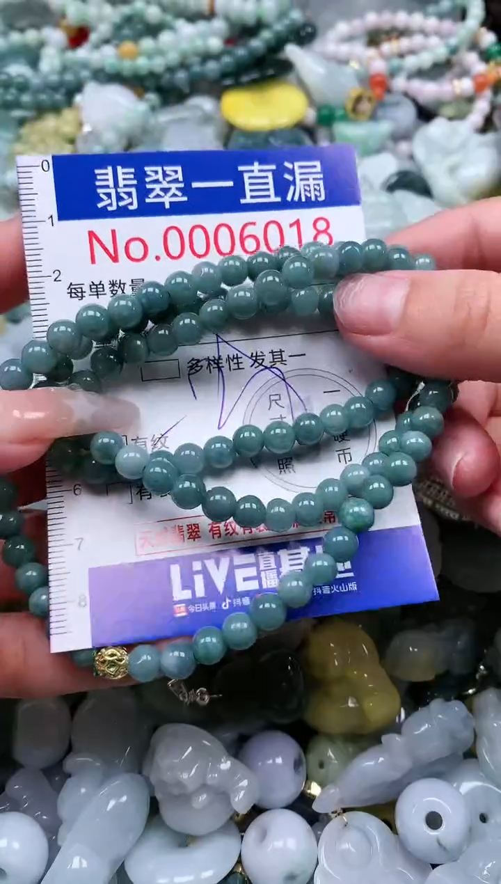 【闪购商品】翡翠吊坠(不含链)未镶嵌6018