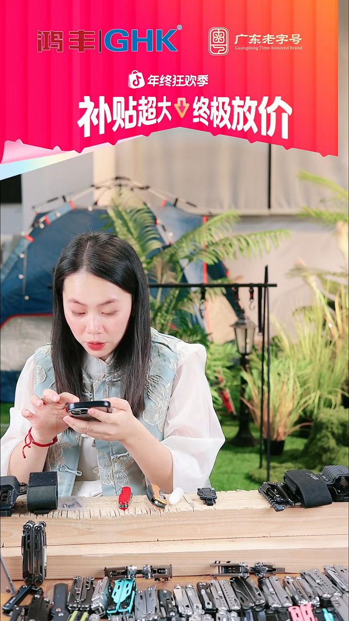 4号链接鲨刻大马石洗+鞘