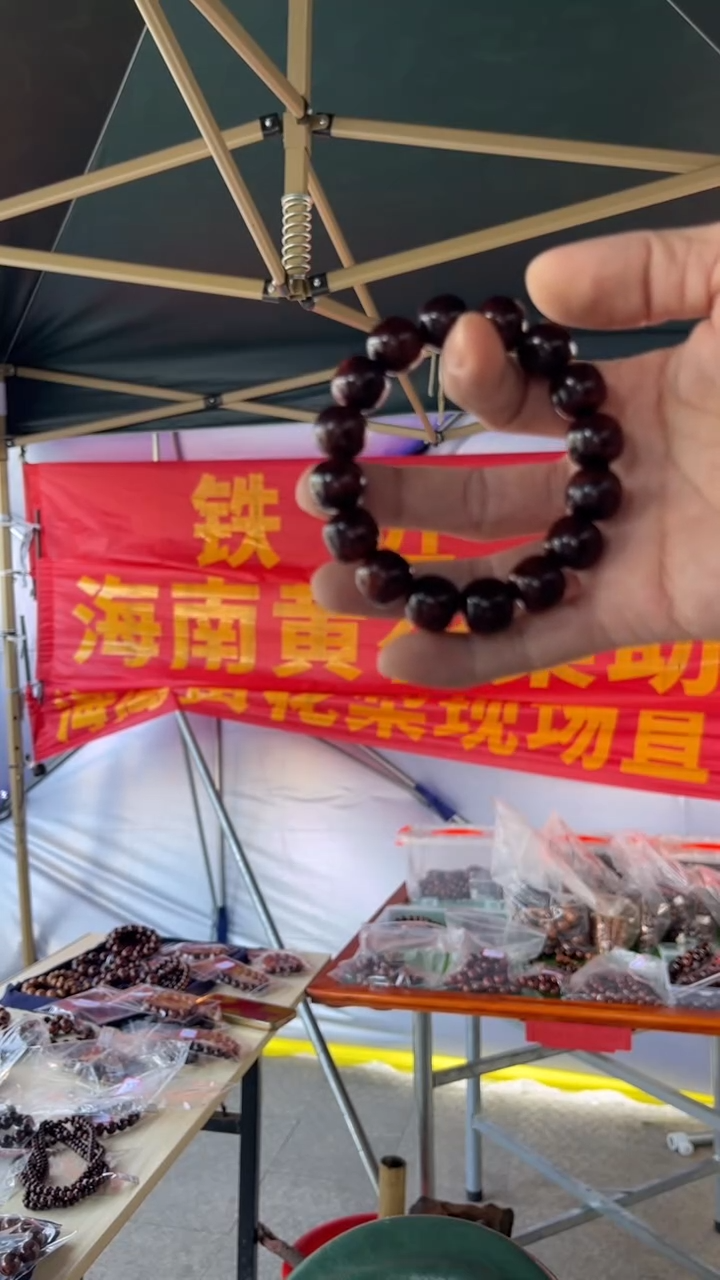 黄花梨/降香黄檀优**秀海南黄花梨霸王岭紫油梨1314手串（388）