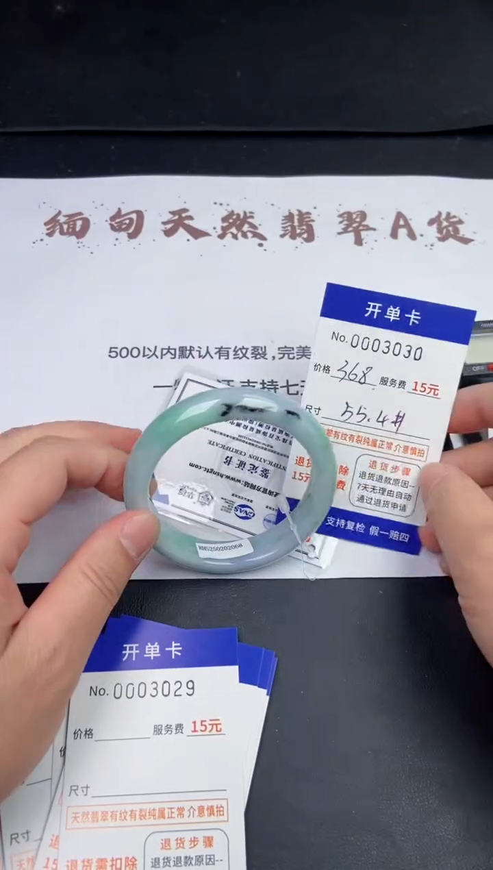 【闪购商品】3030拍哪个发哪个看好再下单