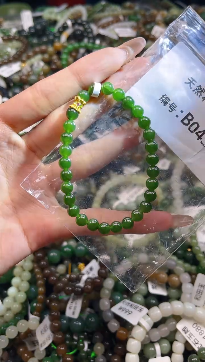 未镶嵌和田玉挂件1
