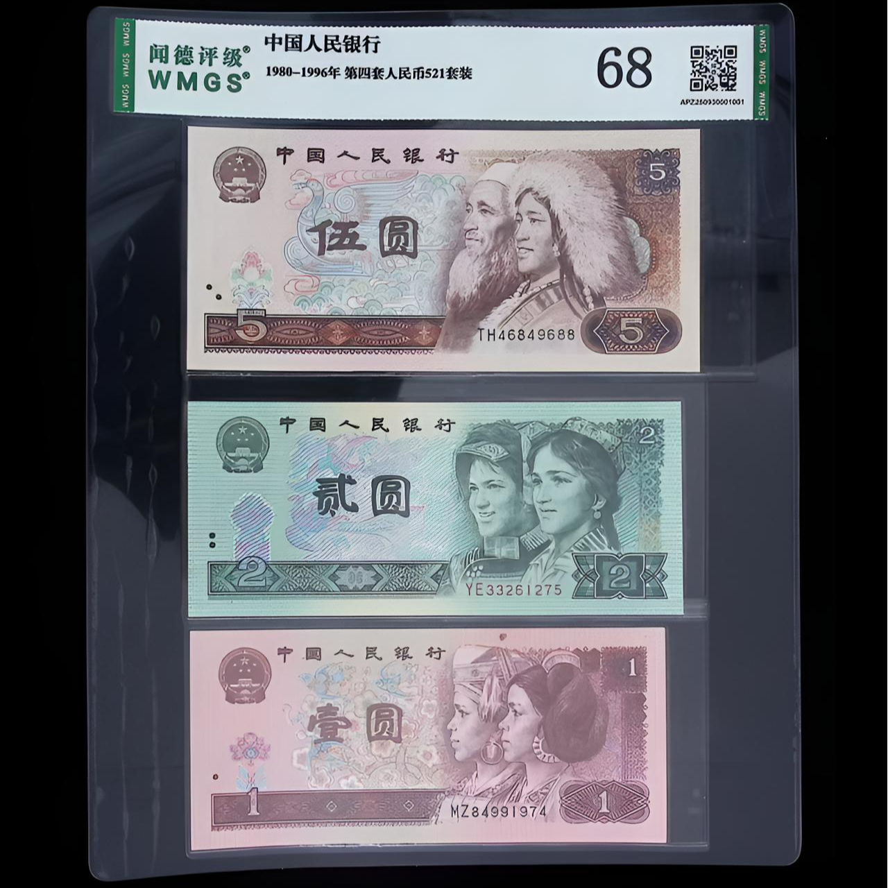  23号退市币精品封装带评级