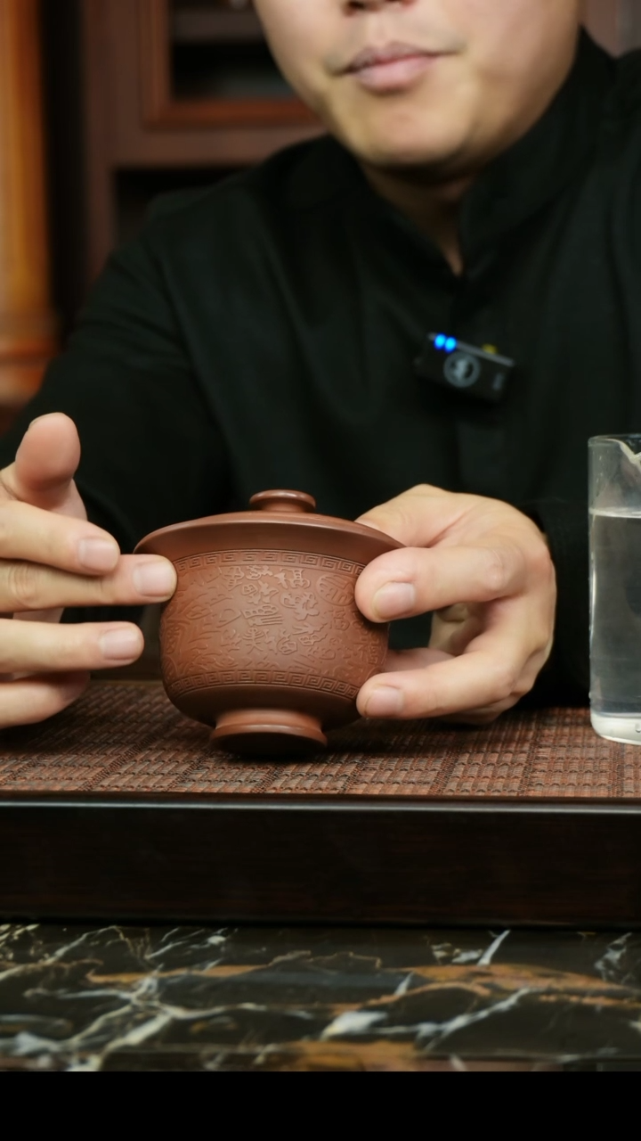 【闪购商品】百福坭兴陶半手功盖碗150cc