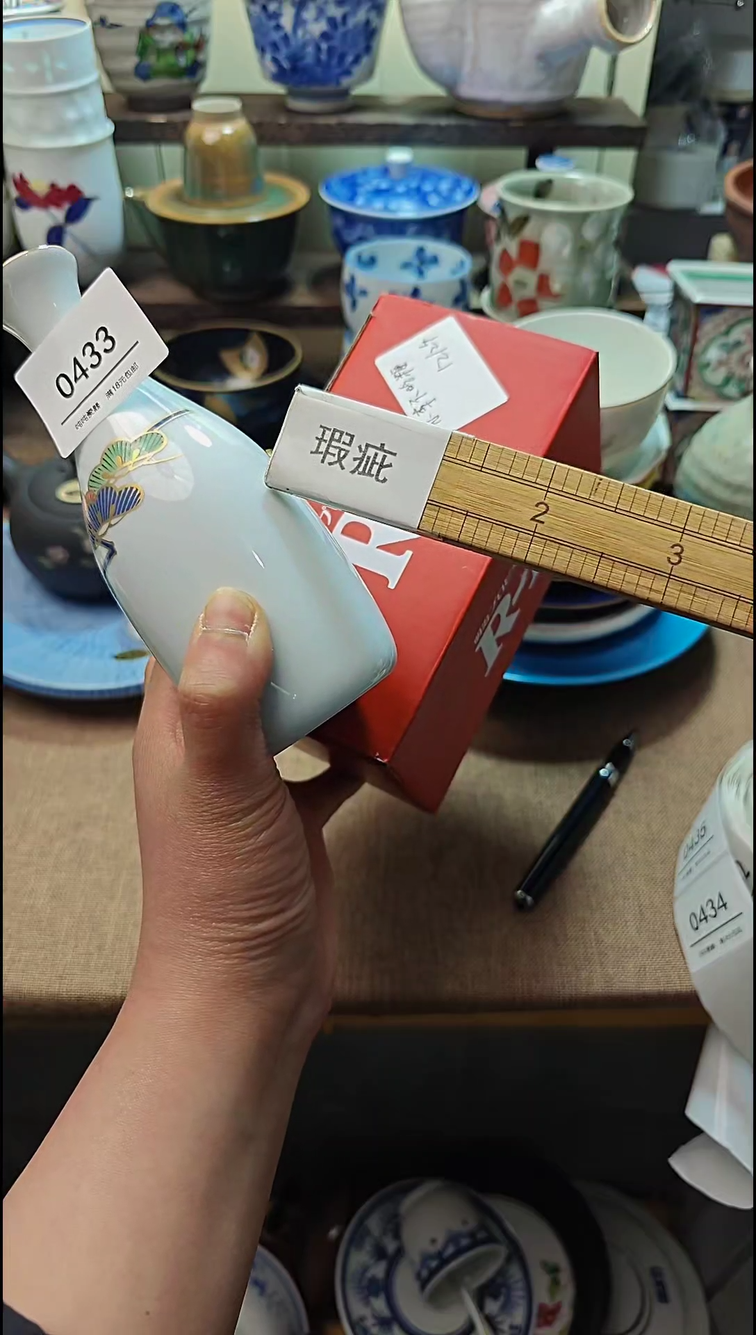 【闪购商品】瓷片默认微瑕，完美慎拍433