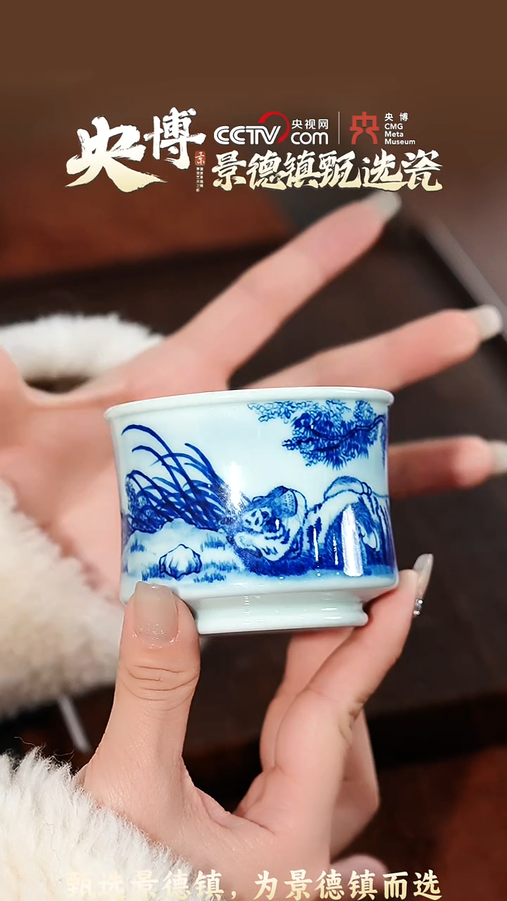【闪购商品】【央博甄选】景德镇手工手绘老虎马蹄杯
