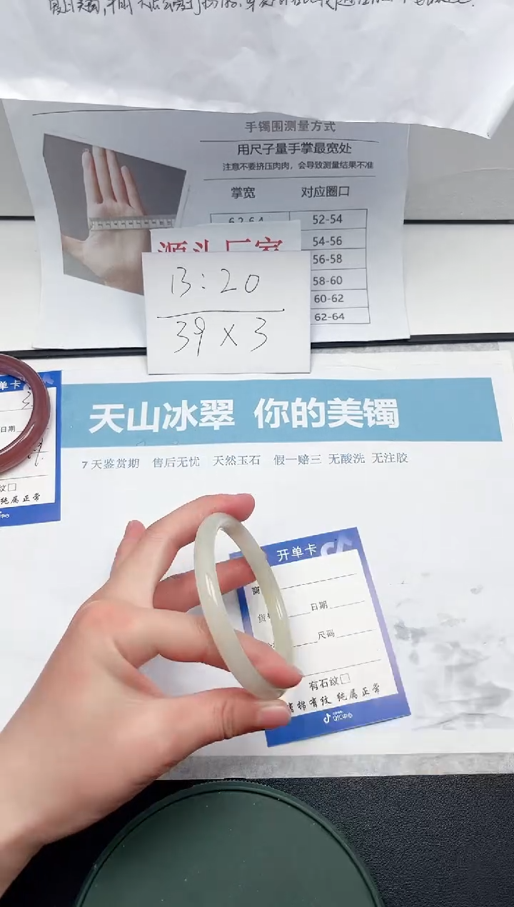 【闪购商品】石英质玉未镶嵌手镯04-61