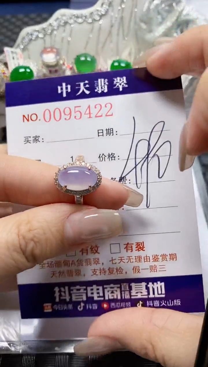 【闪购商品】翡翠戒指银S925镶嵌5422