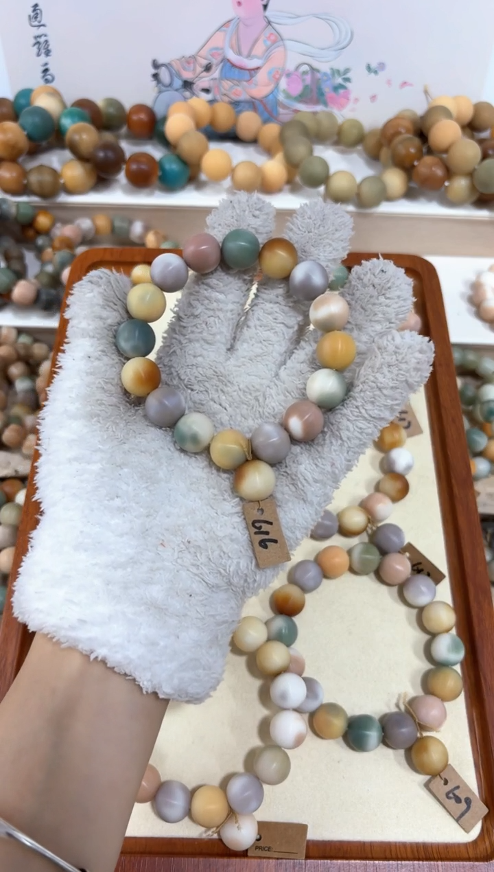 【闪购商品】白玉菩提吊坠616卡14编号