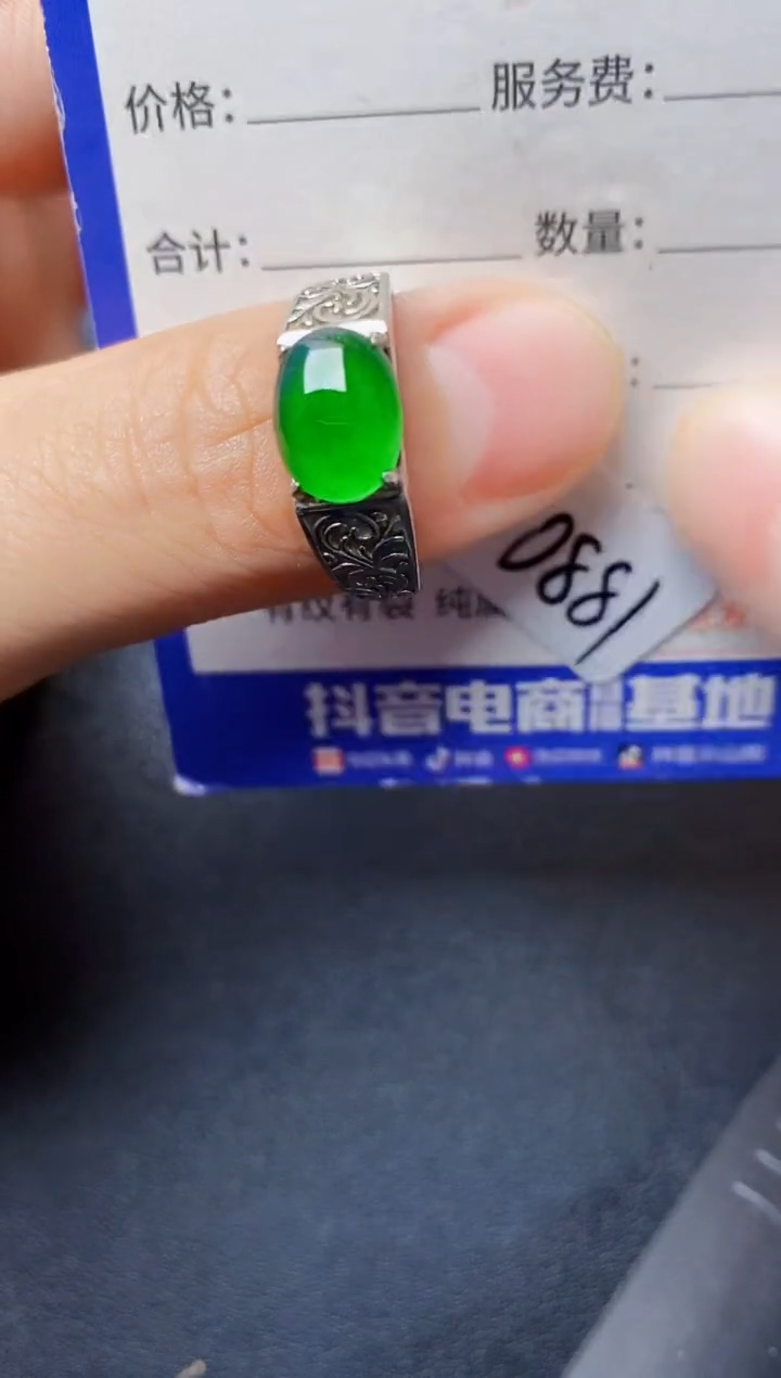 银S925镶嵌戒指翡翠2222222