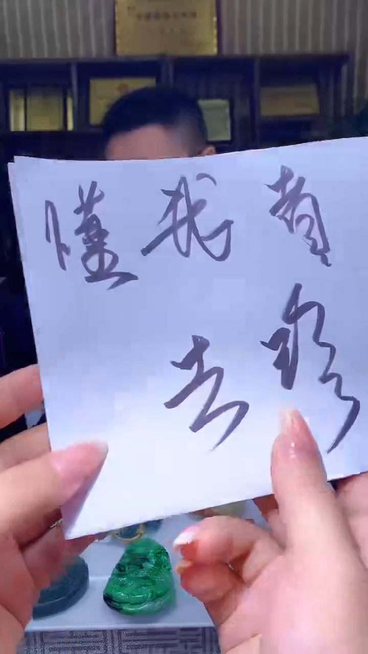 【闪购商品】定制翡翠未镶嵌1071xx-毛货挂件2