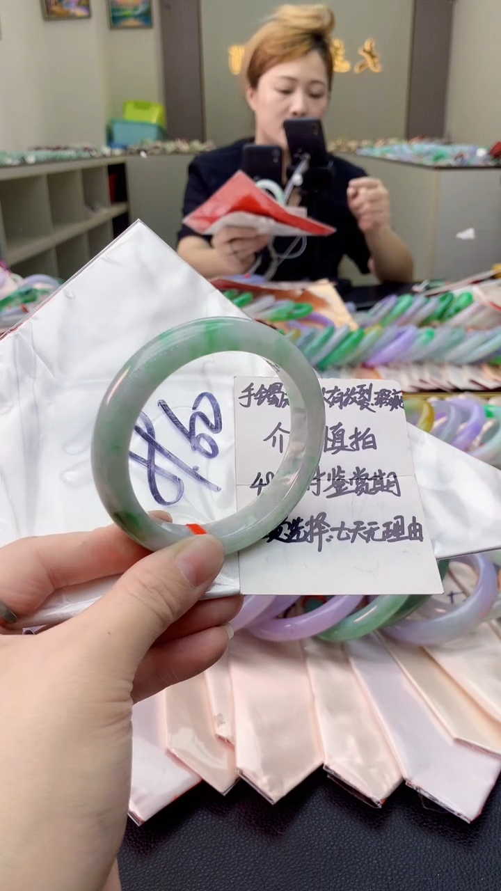 翡翠手镯未镶嵌0599817790