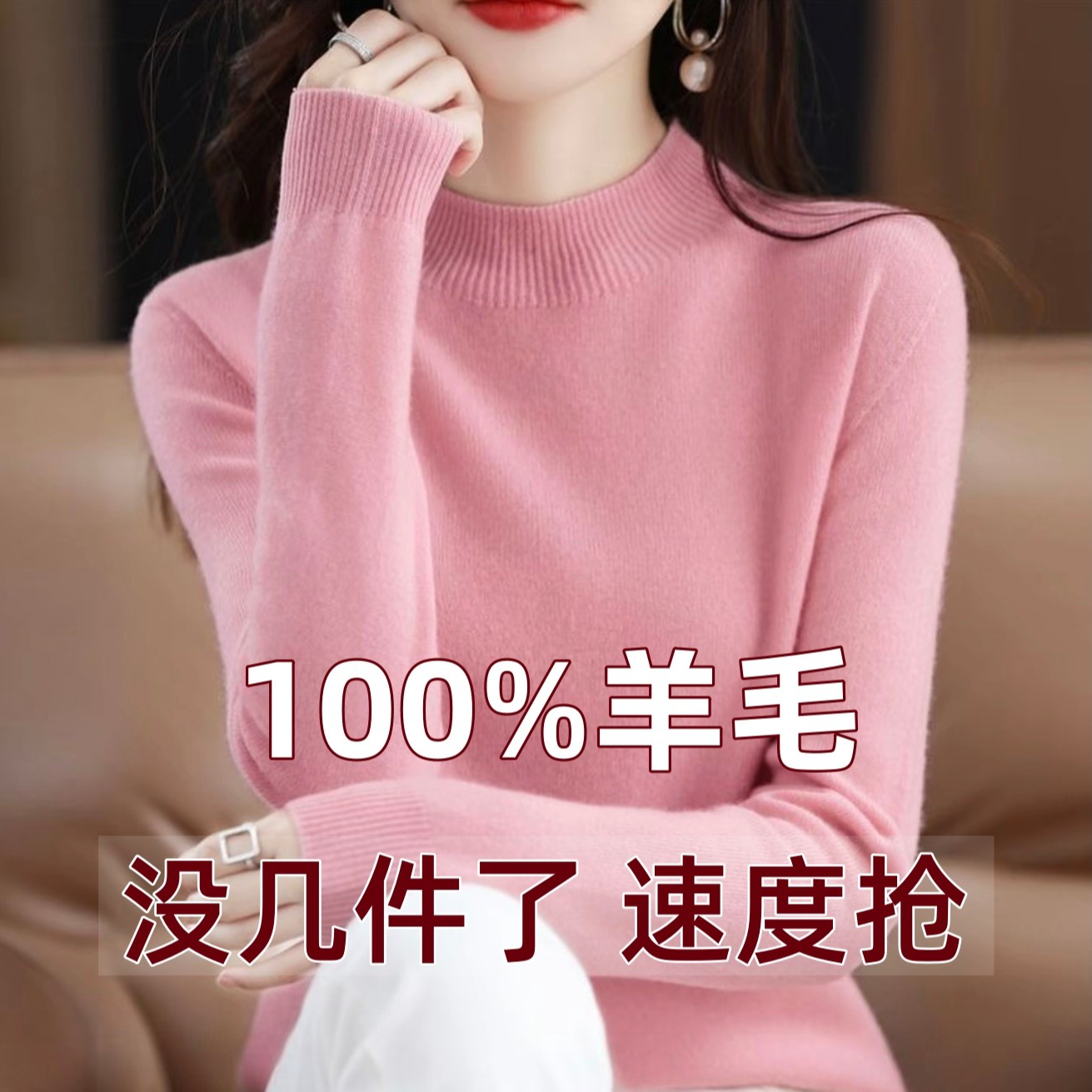 秋冬新款半高领洋气毛衫女宽松毛衣秋冬长袖针织打底ZS