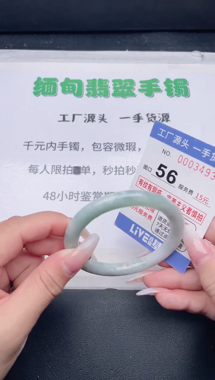 未镶嵌手镯翡翠翡翠手镯未镶嵌